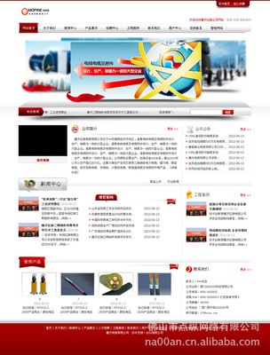 立足珠海，輻射深圳 網站設計如何驅動企業數字化轉型