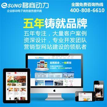深圳企業網站建設與制作 選擇專業公司與價格分析