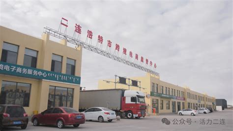 二連浩特跨境電商網(wǎng)站建設(shè)測(cè)評(píng)與深圳企業(yè)網(wǎng)站建設(shè)趨勢(shì)（2025年1月）