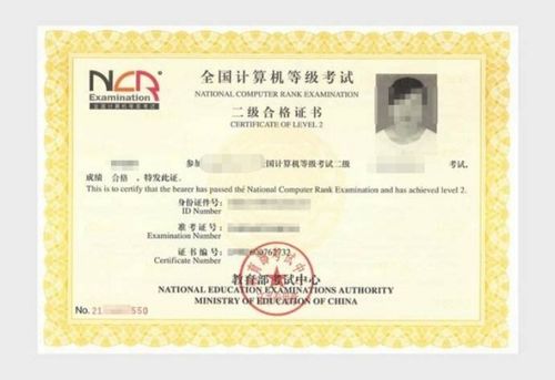 WPS Office 能否勝任計(jì)算機(jī)二級(jí) MS Office 備考？—— 兼談軟硬件準(zhǔn)備