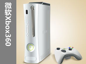 足以命名一個(gè)時(shí)代 微軟硬件產(chǎn)品大盤(pán)點(diǎn)與電子商務(wù)技術(shù)研發(fā)的交響