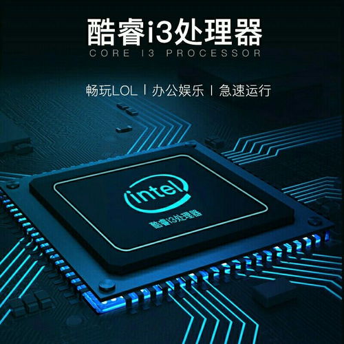 酷睿i3 5005U商務(wù)本解析 15.6英寸屏幕下的高效辦公與輕度娛樂(lè)之選