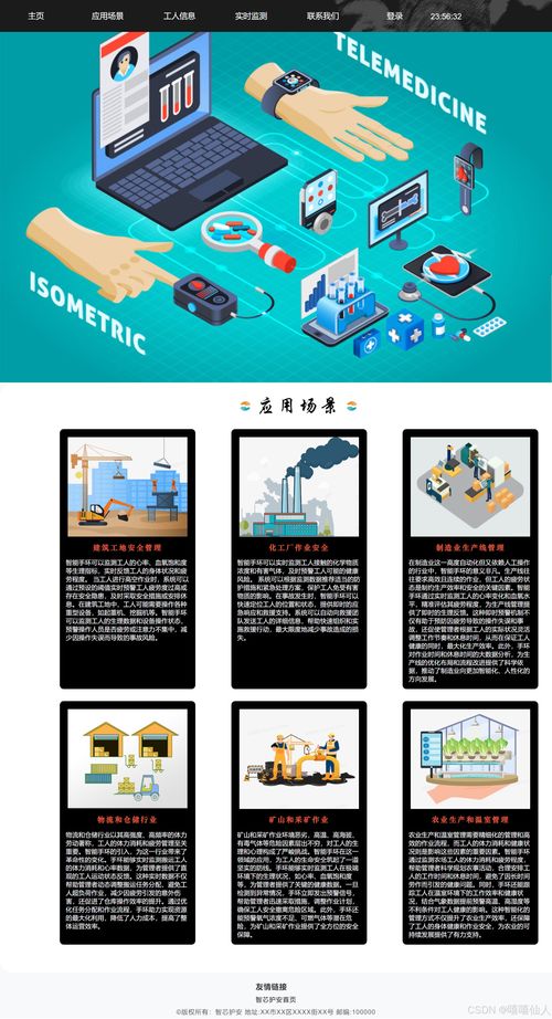 從零到一 互聯網科技公司網頁設計初學者的Web開發(fā)入門指南與Demo實踐
