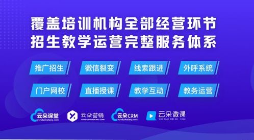 從零搭建培訓機構的小程序教學系統 技術開發(fā)全攻略